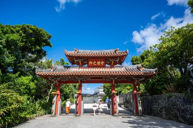 守礼門